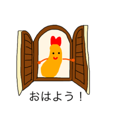 [LINEスタンプ] えび ふらお