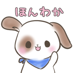 [LINEスタンプ] ほんわかモカちゃんの挨拶スタンプ