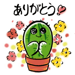 [LINEスタンプ] みんなのサボテン4