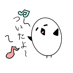 [LINEスタンプ] えながのいろいろすたんぷ！修