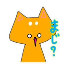 [LINEスタンプ] うさぎといぬ はろシバとうさシバ