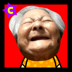 [LINEスタンプ] 沖縄のおばあ ★ LINEスタンプの日 特集の画像（メイン）