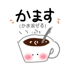 [LINEスタンプ] なまってしまう(東北)