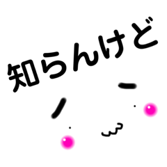 [LINEスタンプ] まゆぶとさん
