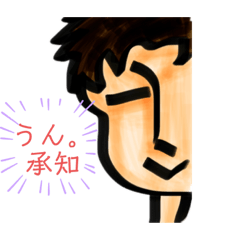 [LINEスタンプ] 謎の少年細目くん      日常スタンプ