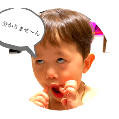 [LINEスタンプ] 雷ちゃんスタンプ3(敬語編