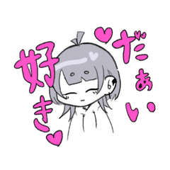 [LINEスタンプ] うるふちゃん‼️