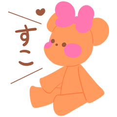 [LINEスタンプ] 【ゆるかわいい】くまのベベ♡