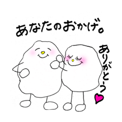 [LINEスタンプ] 幸盛りサッツィリーのつぶやき。その2