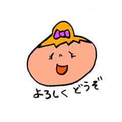 [LINEスタンプ] まめこスタンプ。