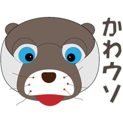 [LINEスタンプ] オッター