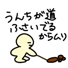 [LINEスタンプ] 色んな無理