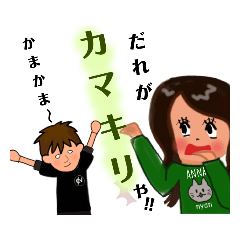 [LINEスタンプ] ぱりぴやろう