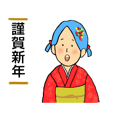 [LINEスタンプ] 新年シマすの画像（メイン）