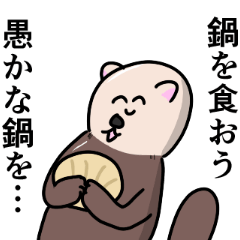 [LINEスタンプ] おかしな動物達の日常2