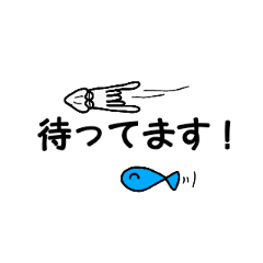 [LINEスタンプ] さかなスタンプ01