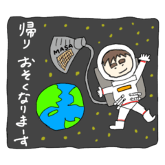 [LINEスタンプ] おにいちゃんの日常便利スタンプ その3