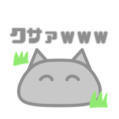 [LINEスタンプ] 気まぐれネコさん