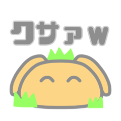 [LINEスタンプ] 従順なイヌさん