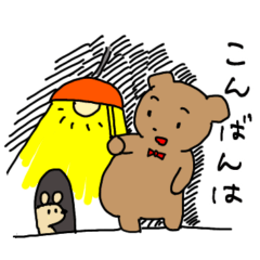 [LINEスタンプ] くすっカワ どんくま＆どんうさ 2