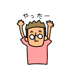 [LINEスタンプ] おとうちゃん3