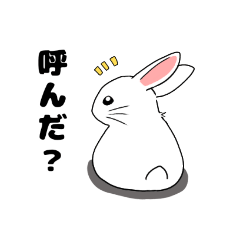 [LINEスタンプ] うさぎ達と突然のクオッカ4