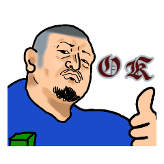 [LINEスタンプ] 梅内〜青年期〜