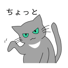 [LINEスタンプ] ふてぶてロシアンのマロさま