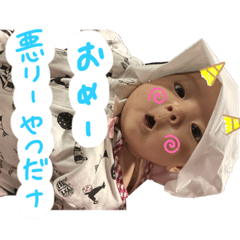 [LINEスタンプ] 2号2ヶ月号