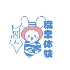 [LINEスタンプ] 健康的スタンプ