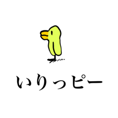 [LINEスタンプ] ボケナスタンプ