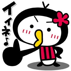 [LINEスタンプ] 全力ぺぺぺん★喜怒❤楽〜