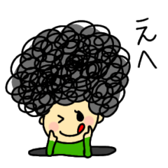 [LINEスタンプ] アフロなボーイ