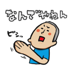 [LINEスタンプ] ゆかいな仲間たちスタンプ！