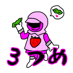 [LINEスタンプ] やひこの農業まもるんじゃー☆スタンプ3