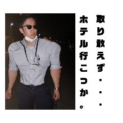 [LINEスタンプ] 愛知北マッスル事業部