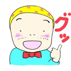 [LINEスタンプ] ほっかむりマン(岩手県北弁)