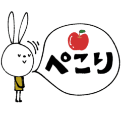 [LINEスタンプ] mottoのvうさぎ♡ うごく