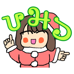 [LINEスタンプ] はるひのメイドちゃん5