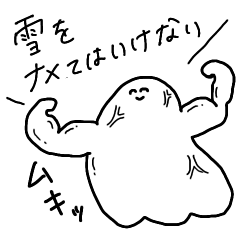 [LINEスタンプ] おばけちゃんよ〜！3 冬と大雪！雪がくる！