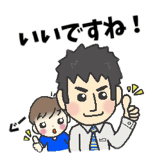 [LINEスタンプ] ひろきのスタンプ 日常 気持ち