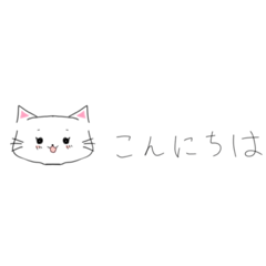 [LINEスタンプ] ニャンスタンプラリー