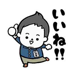 [LINEスタンプ] せやまさんスタンプ1