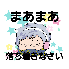 [LINEスタンプ] 自由派 vol.2