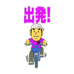 [LINEスタンプ] どうちゃんマスター3