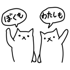 [LINEスタンプ] ねこのnさん③