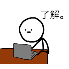 [LINEスタンプ] 無口な友達スタンプ