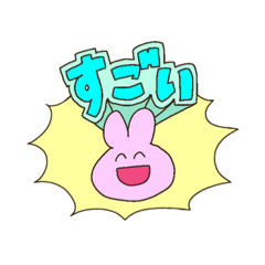 [LINEスタンプ] どう考えても使いやすいうさぎ