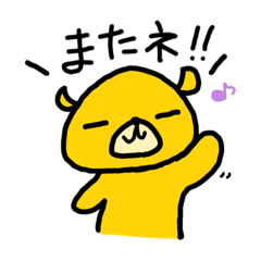 [LINEスタンプ] くまたさんのスタンプ