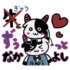 [LINEスタンプ] 牛(ぎゅう)牛(ぎゅう)ブラザーズ